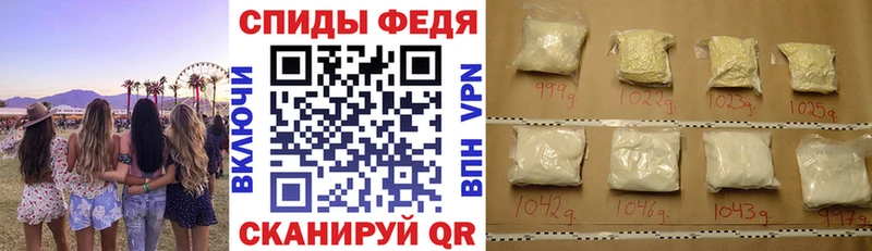 MEGA ССЫЛКА  Вольск  Амфетамин 98% 