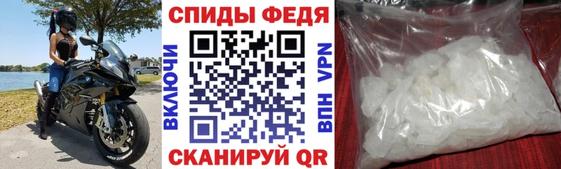 Amphetamine VHQ Вольск