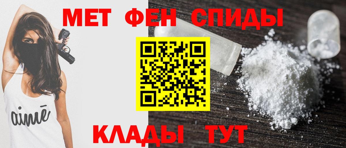 Amphetamine 98%  Вход с VPN  АМФ  Вольск 