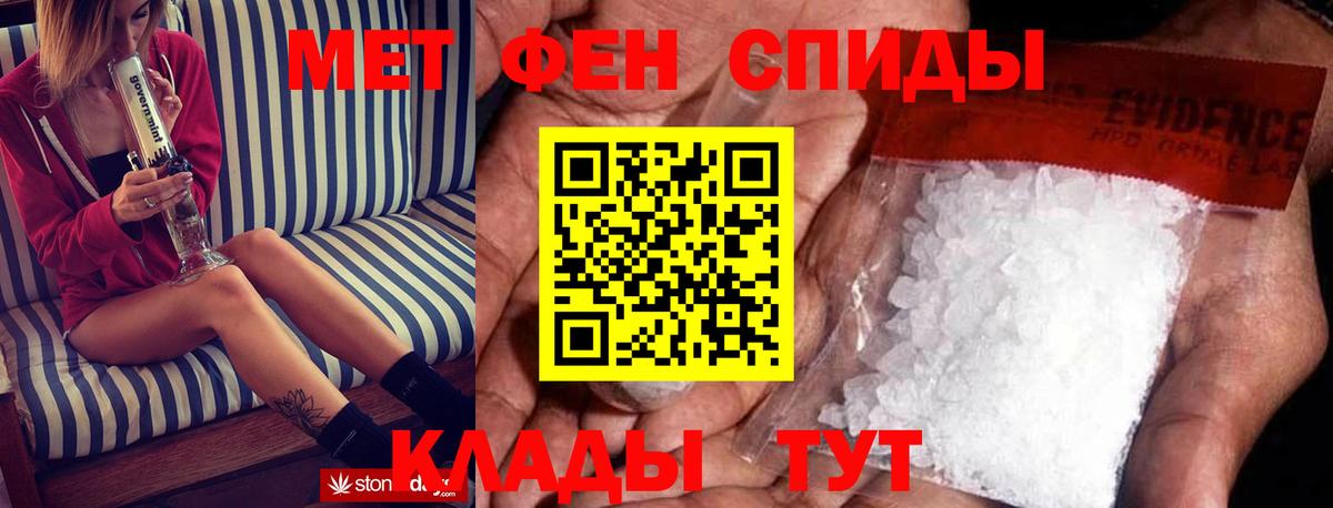 Гашиш  Вход с VPN  Каннабис  Мефедрон  Вольск  Меф МЯУ МЯУ   КОКАИН 