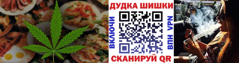 Еда ТГК марихуана  Вольск 