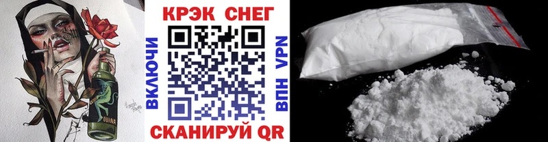 Кокаин Эквадор  Вольск 