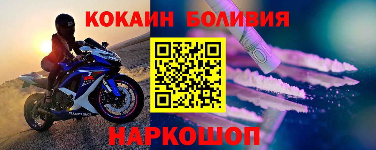 COCAIN Fish Scale Вольск
