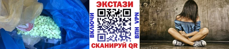 Ecstasy 300 mg Вольск