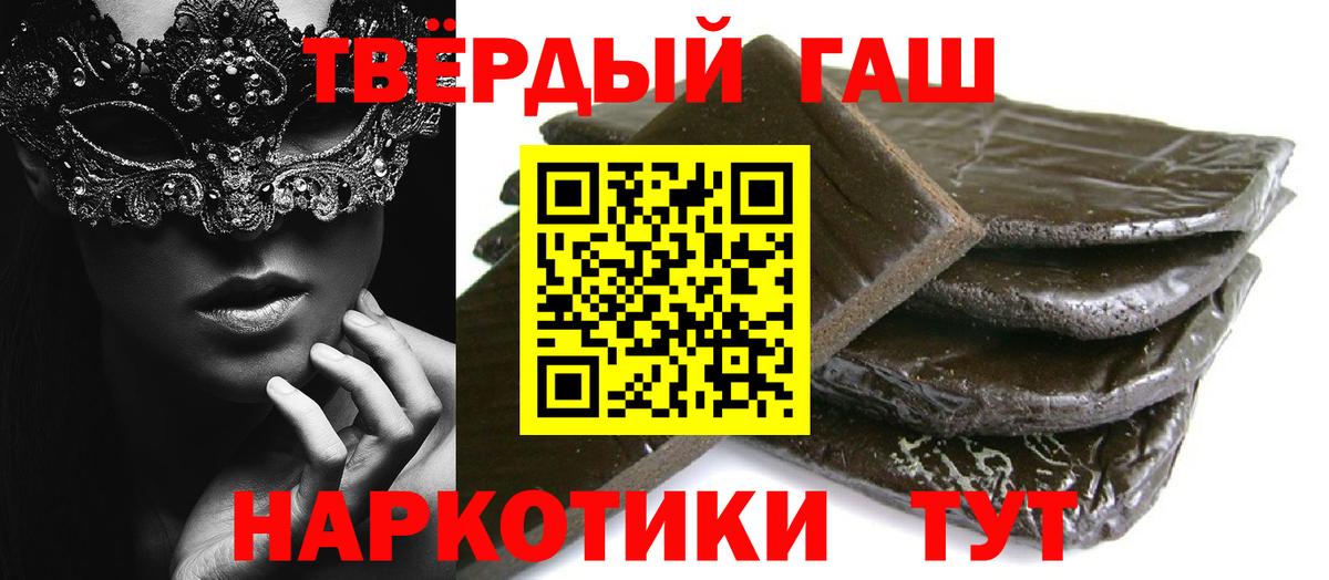 ГАШ Ice-O-Lator Вольск