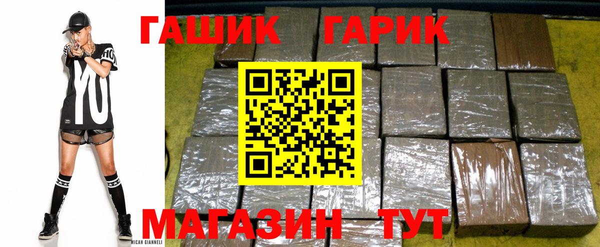 Вольск  Гашиш AMNESIA HAZE  Вход с VPN  купить наркотики цена  ГАШ AMNESIA HAZE 