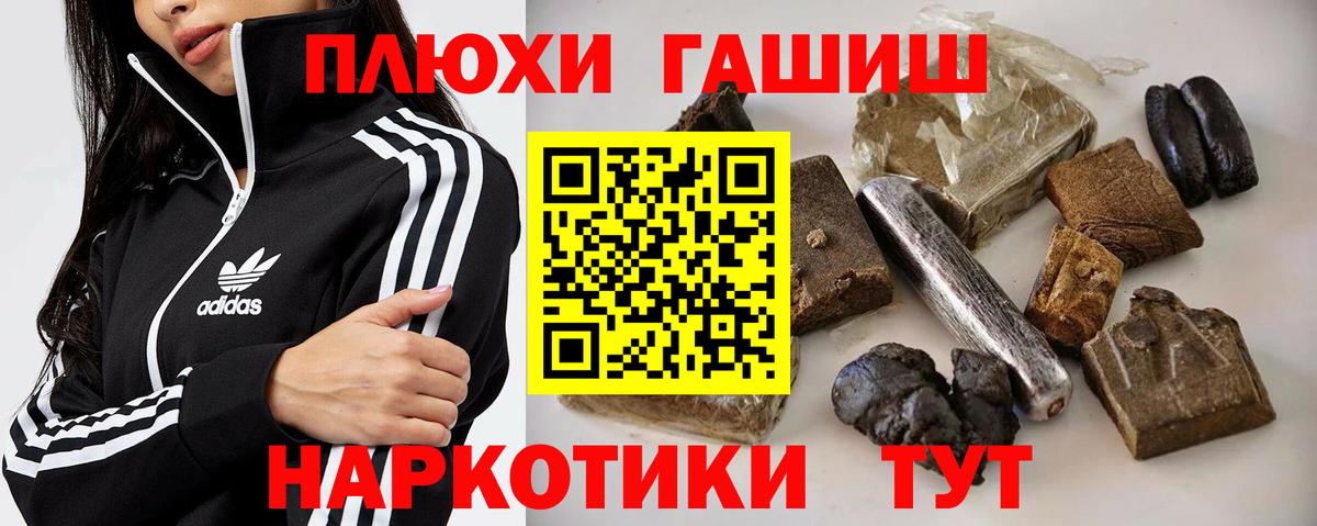 Alpha PVP Вольск