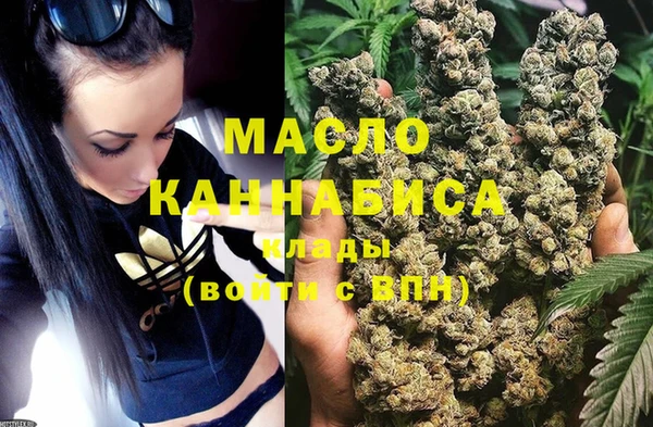 сатива Нефтегорск