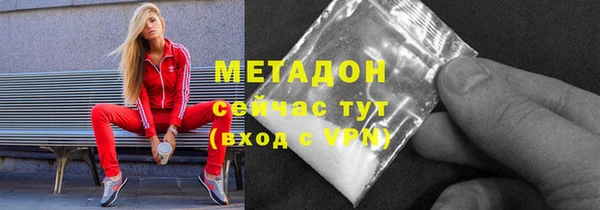 молекула духа Нефтекумск