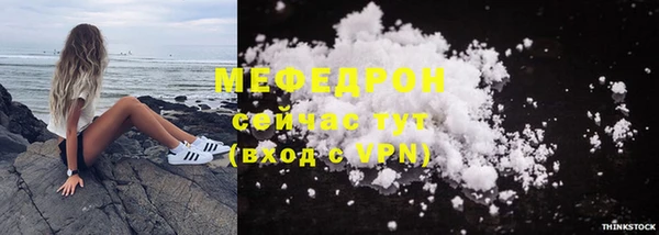 мефедрон VHQ Верхний Тагил