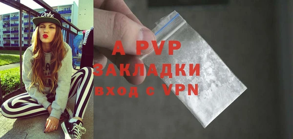 молекула духа Нефтекумск