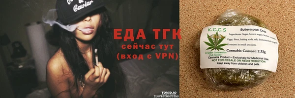 сатива Нефтегорск
