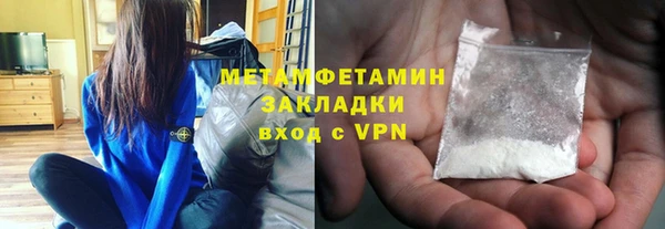 молекула духа Нефтекумск