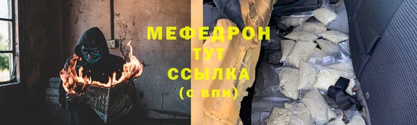 молекула духа Нефтекумск