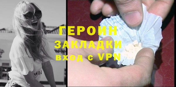 молекула духа Нефтекумск