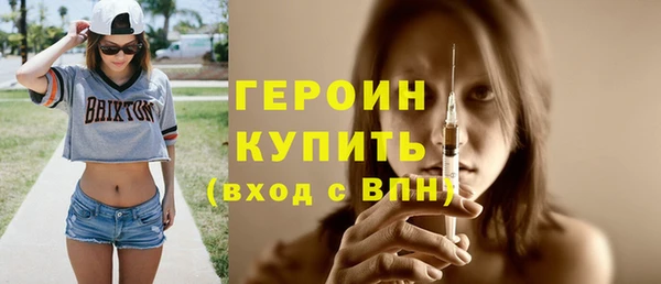 молекула духа Нефтекумск