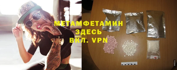 MESCALINE Тутаев
