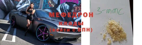 сатива Нефтегорск