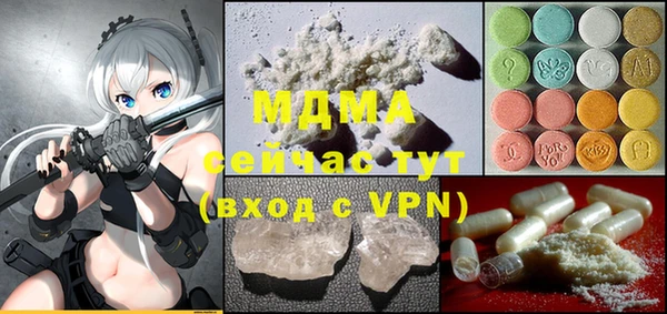 молекула духа Нефтекумск