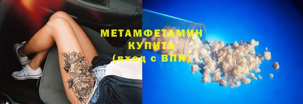 молекула духа Нефтекумск