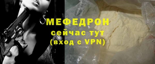 молекула духа Нефтекумск
