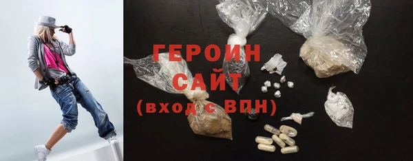 сатива Нефтегорск
