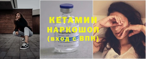 сатива Нефтегорск