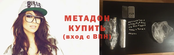сатива Нефтегорск