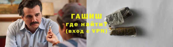 молекула духа Нефтекумск