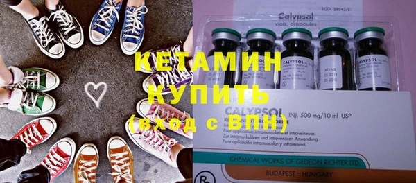 молекула духа Нефтекумск