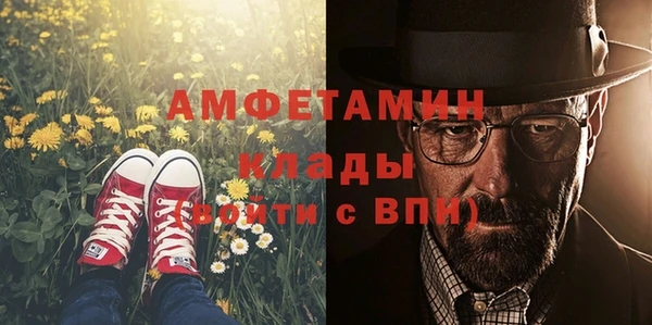 молекула духа Нефтекумск