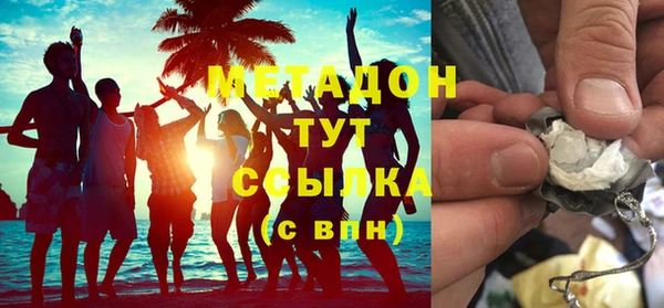 молекула духа Нефтекумск