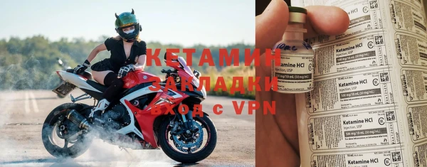 сатива Нефтегорск