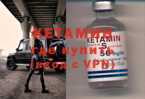 сатива Нефтегорск