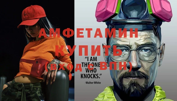 сатива Нефтегорск