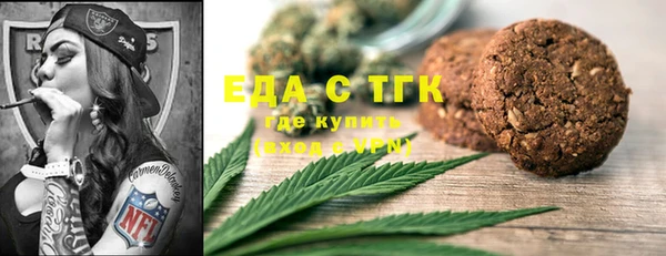 молекула духа Нефтекумск