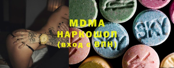 сатива Нефтегорск