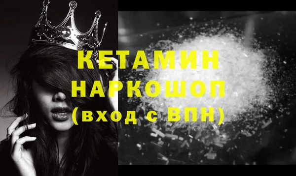 сатива Нефтегорск