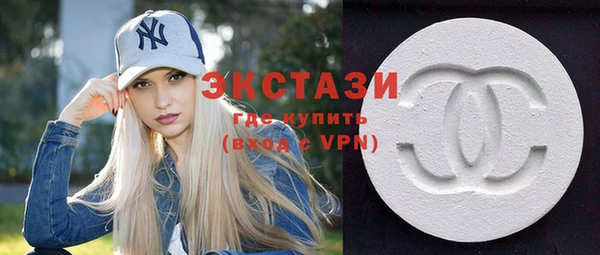 сатива Нефтегорск