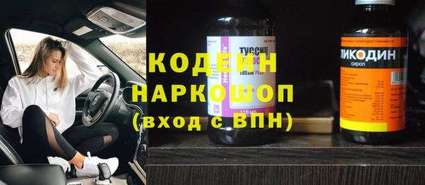 сатива Нефтегорск