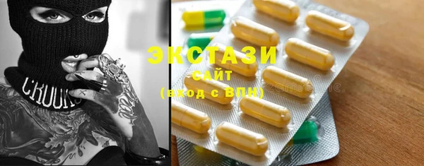 сатива Нефтегорск