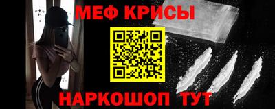 бутират Балашиха