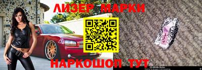 молекула духа Балаково