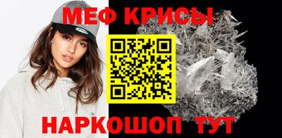 молекула духа Балаково