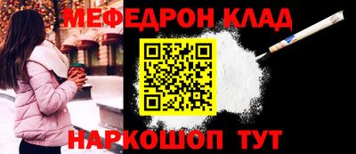 ALPHA PVP Балаково