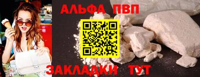 каннабис Азнакаево