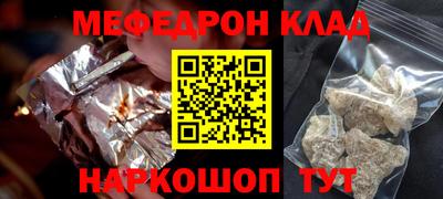 молекула духа Балаково