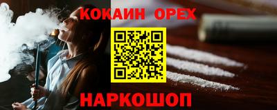 бутират Балашиха