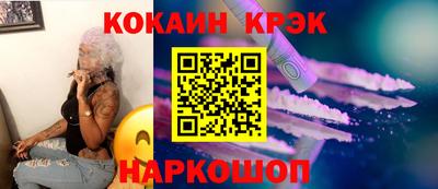 бутират Балашиха