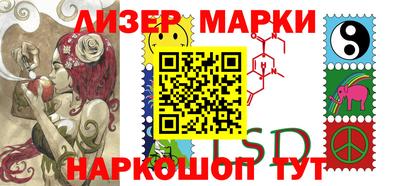 бутират Балашиха
